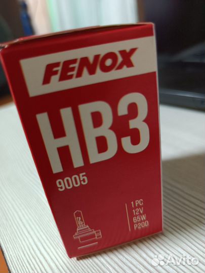 Лампа hb3 (9005) 12v 65w p20d