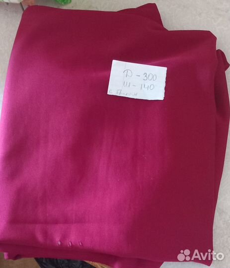 Отрезки ткани