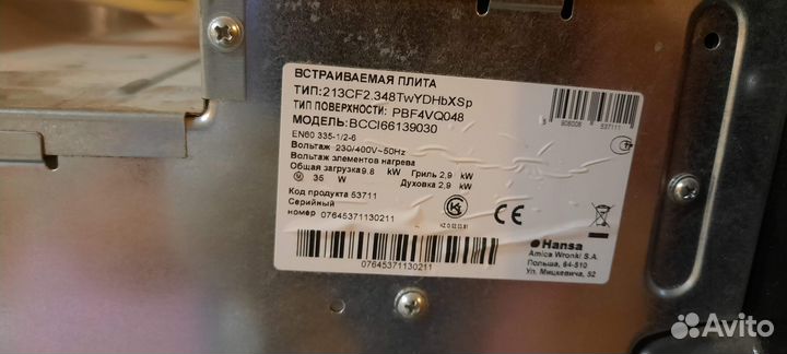 Варочная панель+ Духовой шкаф hansa