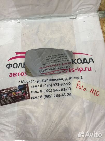 Зеркальный элемент правый Volkswagen Polo Sedan