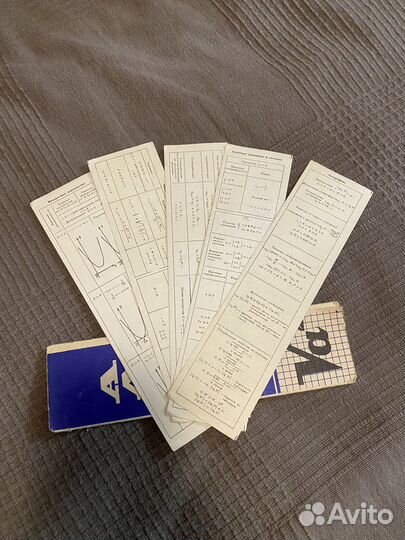 Закладка для книг СССР