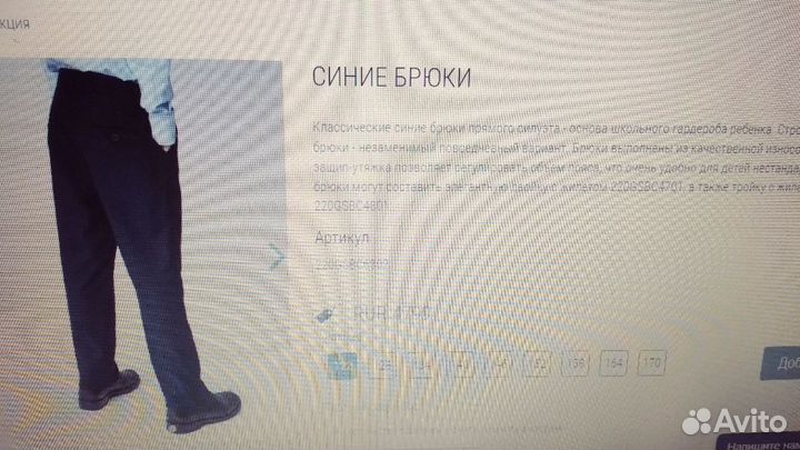 Одежда на мальчика,коробом