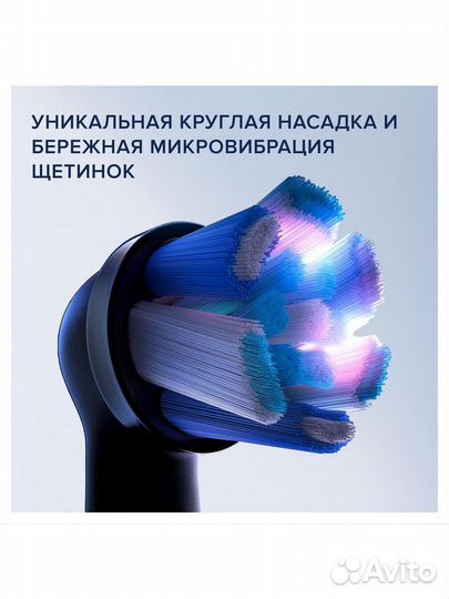 Электрическая зубная щетка Oral-B iO 6 Black Lava