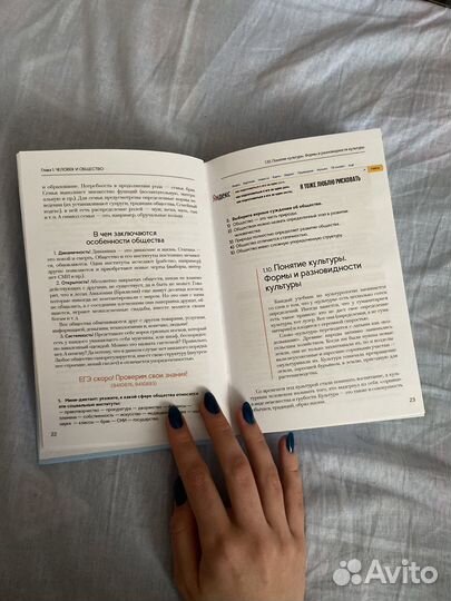 Обществознание егэ алихан динаев