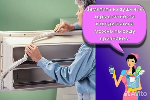 Уплотнительная резина для холодильников - купить новую или отремонтировать стару