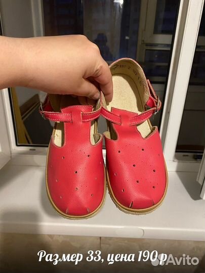 Сандали на девочку