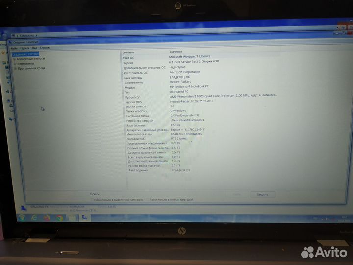 Ноутбук hp pavilion dv7 на запчасти