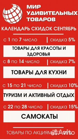 Массажер для головы Мурашка (Пальчики Шиатсу)