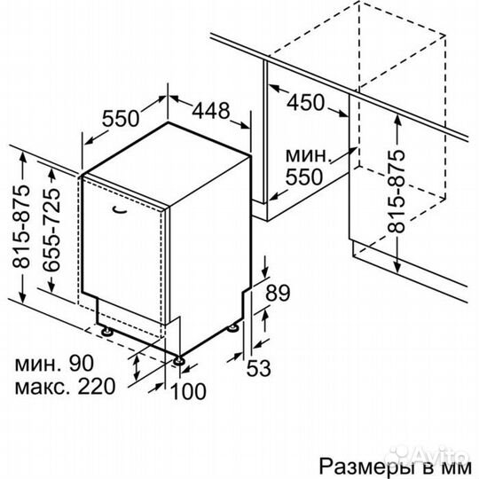 Посудомоечная машина узкая Bosch SPV2HKX1DR