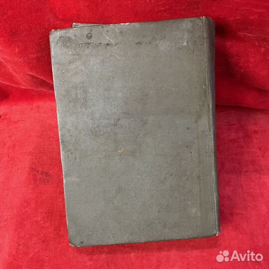 Книга Н В гоголь избранные произведения проза