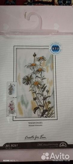 Картина набор для вышивания