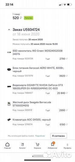 Продам видеокарту nvidia GeForce GTX 1660super