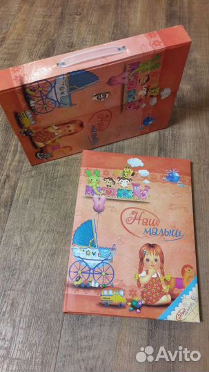 Новый фотоальбом