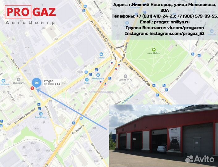 Пневмоподвеска УАЗ задняя ось, с доп. ресиверами