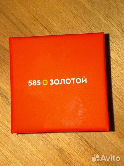 Браслет серебрянный