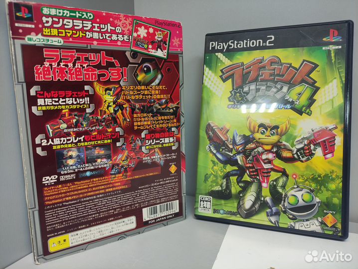 Ratchet and Clank 4th ntsc-J PS2