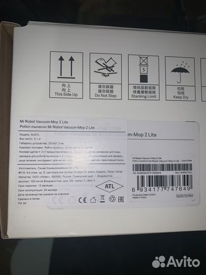 Робот пылесос xiaomi mi robot vacuum mop 2 lite