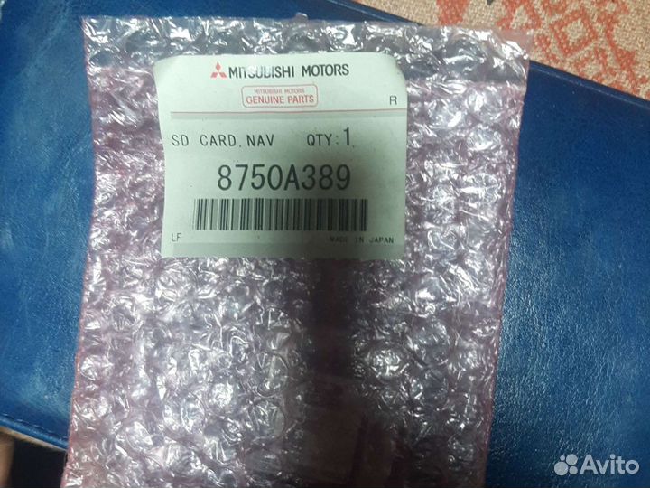 Навигационная сд карта