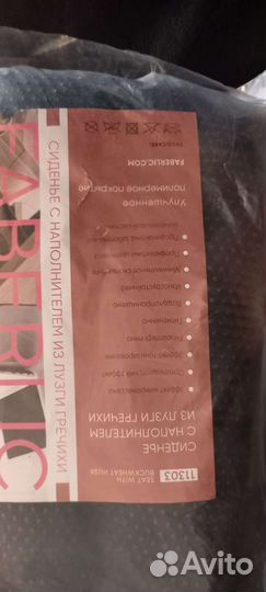 Подушка из гречихи