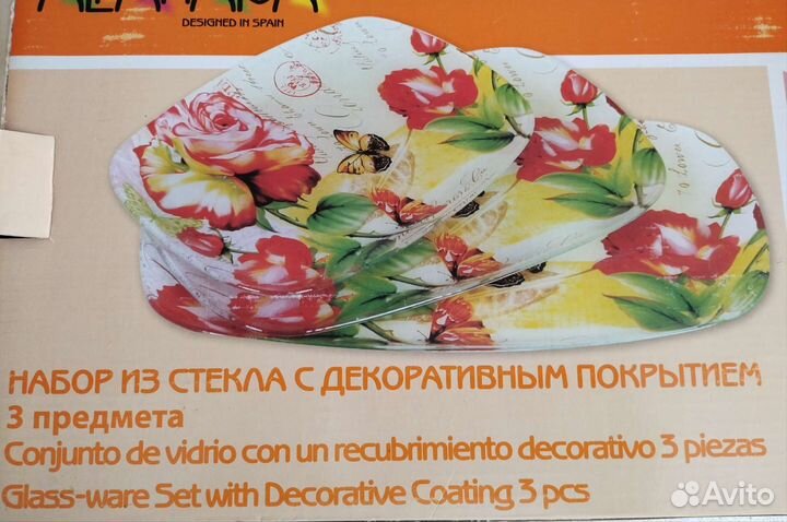 Набор стеклянной посуды. Новый