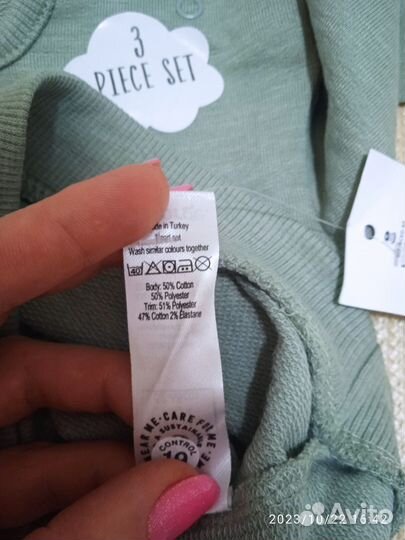 Комплект George новый 62-68 см