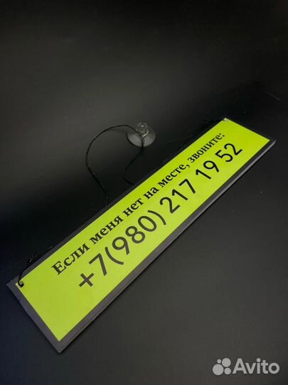 Уф печать таблички