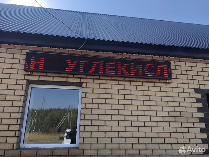 Вывеска бегущия строка