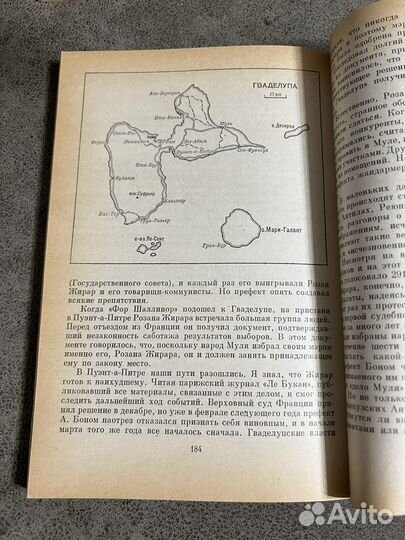 По странам и континентам, научпоп СССР