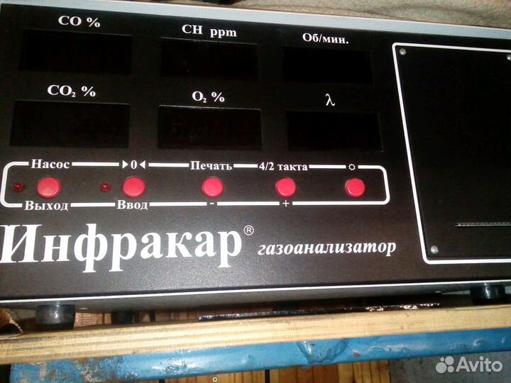 Диагностика автомобиля