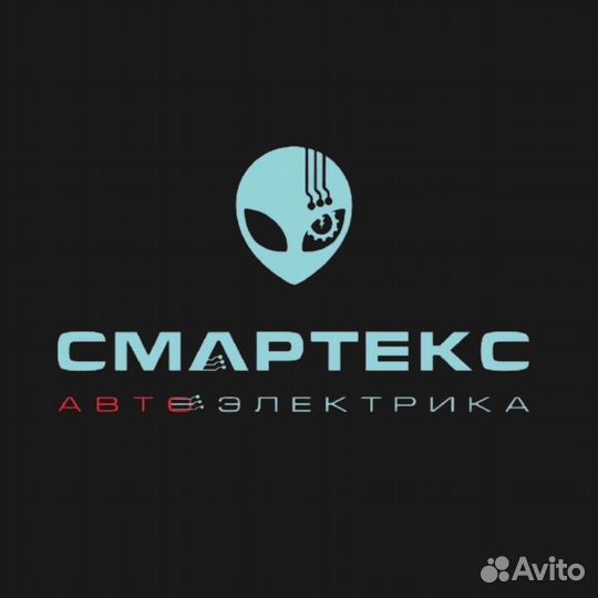 Диагностика электрик автомобиля