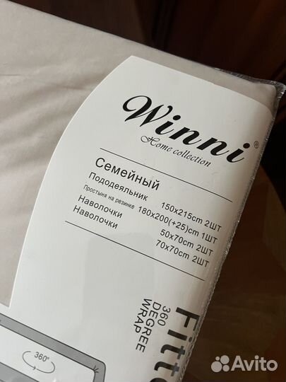 Постельное белье Togas