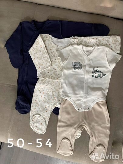 Одежда для новорожденных пакетом