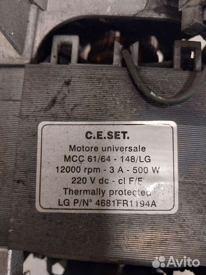 Двигататель стиральной машины LG