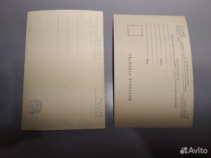 Открытки 1950-х гг. с советскими артистками
