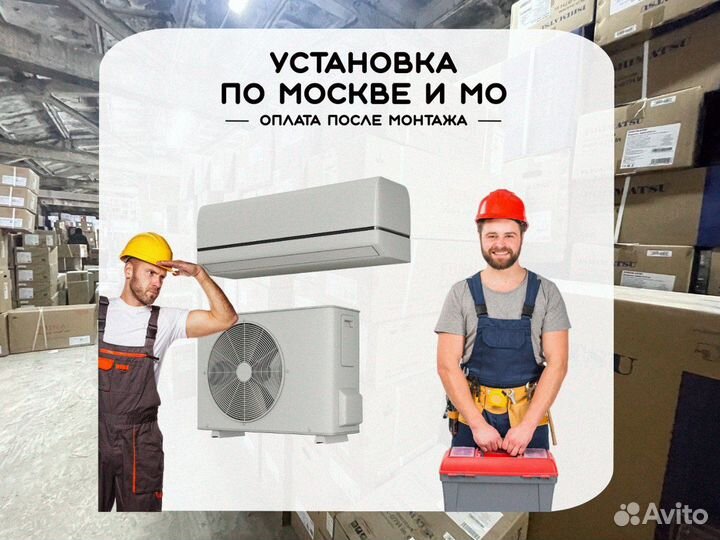 Сплит система LG TC09GQR