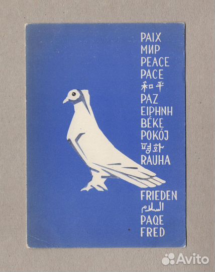 Открытки Гундобин соцреализм школа пионеры дети