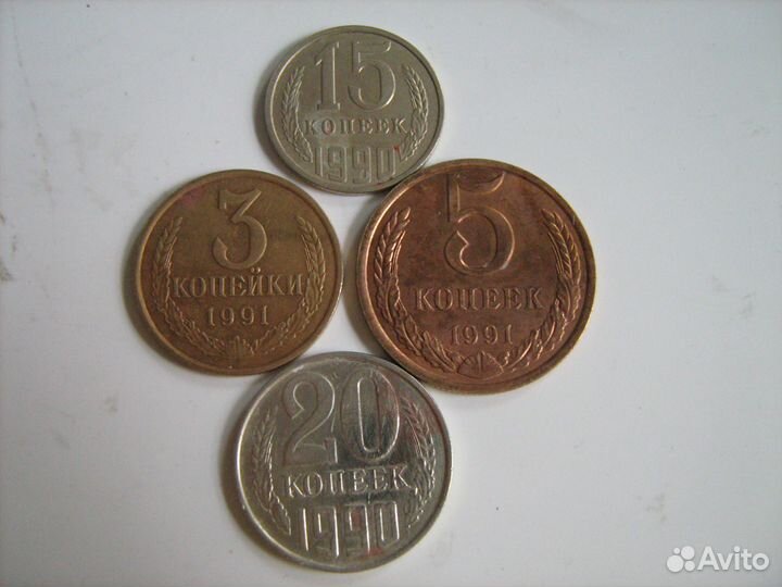 Монеты 60-х-90-х и 2000-х годов