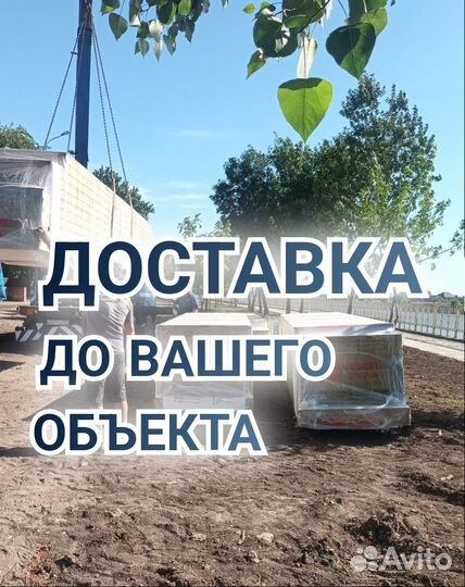 Сендвич панели Минвата 100 мм