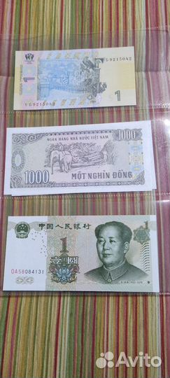 Банкноты мира