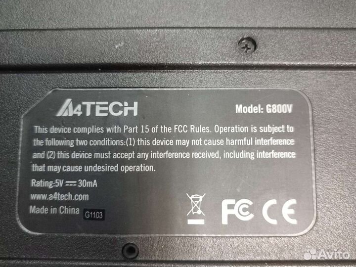 Игровая клавиатура