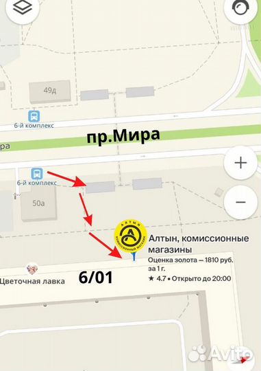 Зу сетевое Activ