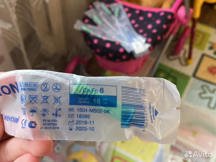 Газоотводная трубочка