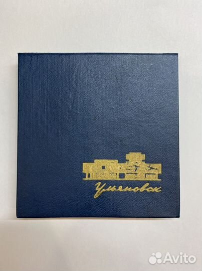 Набор настольных медалей Ульяновск В.И.Ленин.1969г