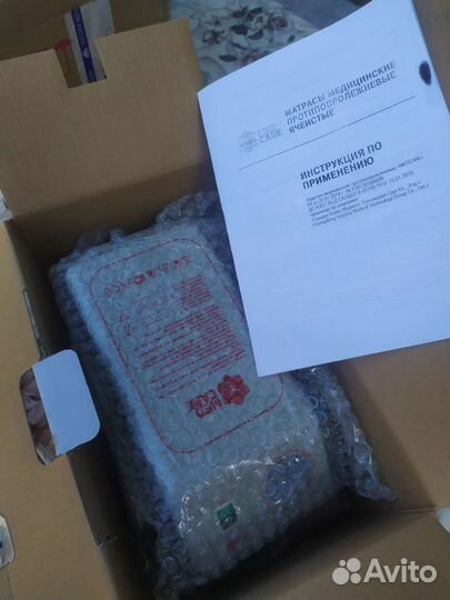 Противопролежневый матрас новый