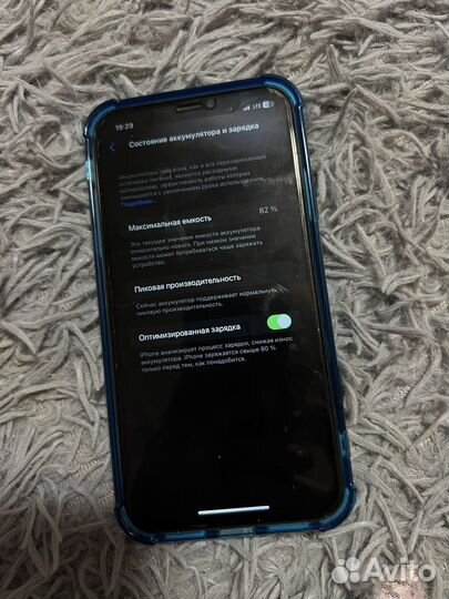 iPhone Xr, 64 ГБ