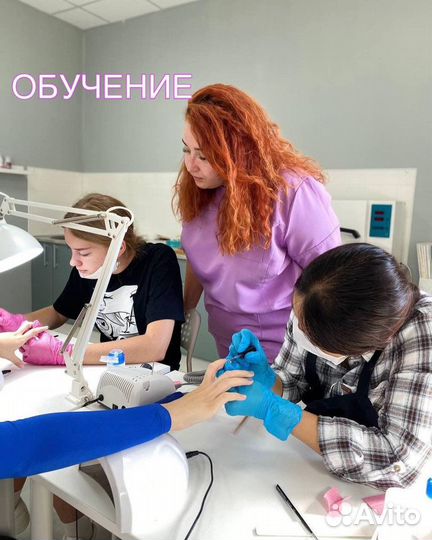Курсы обучение маникюру