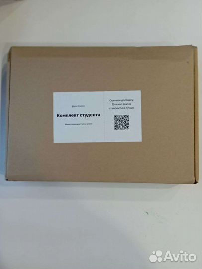 Я - инвестор 2.0 (курс по инвестициям)