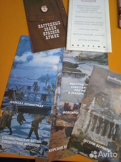 Открытки диорамы