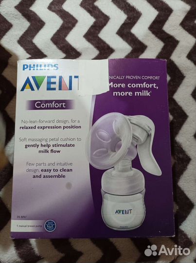 Молокоотсос ручной