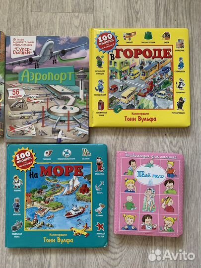 Детские книги